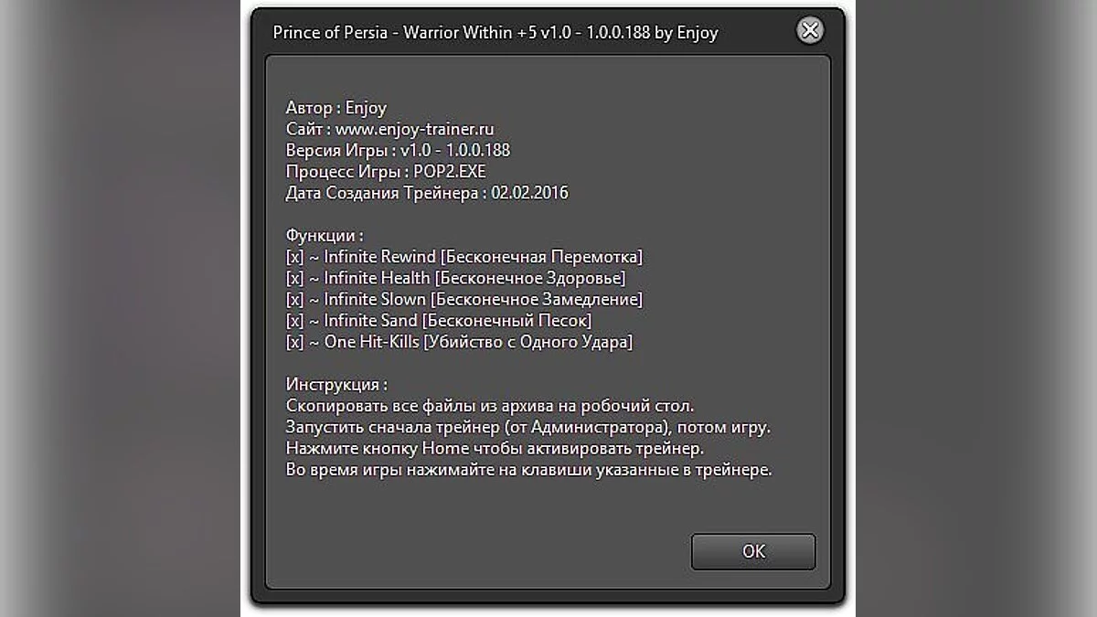 Prince of Persia: Warrior Within — Entraîneur (+5) [1.0 - 1.0.0.188] [Profiter]