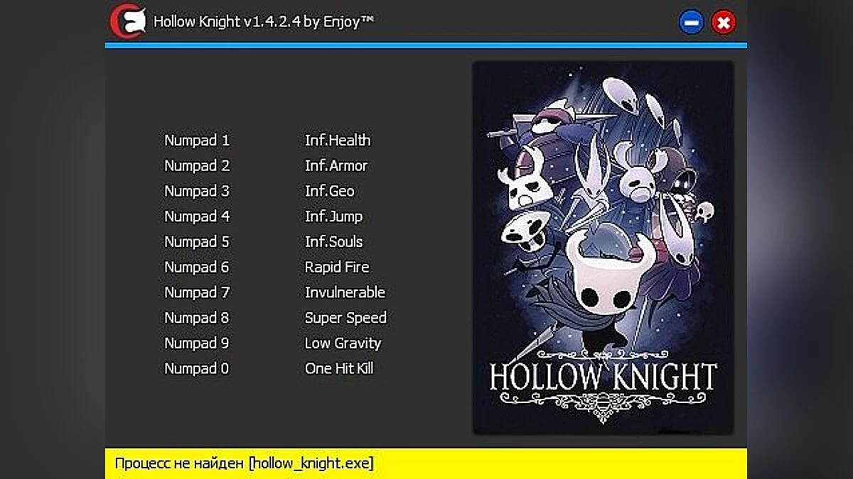 Hollow Knight — Trainer (+10) [v1.4.2.4] [PC | RePack by xatab] [Enjoy]