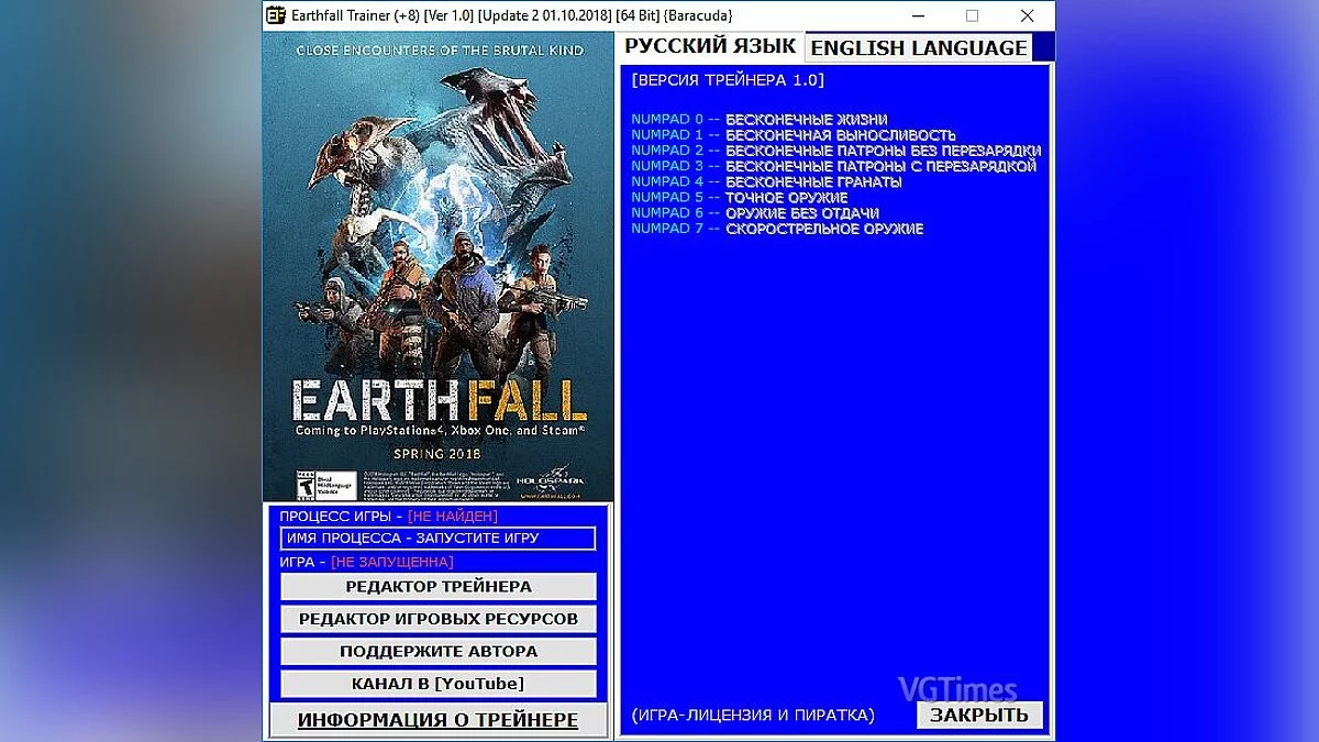 Earthfall — Трейнер / Trainer (+8) [1.0] [Update 2 01.10.2018] [64 Bit] [Baracuda]