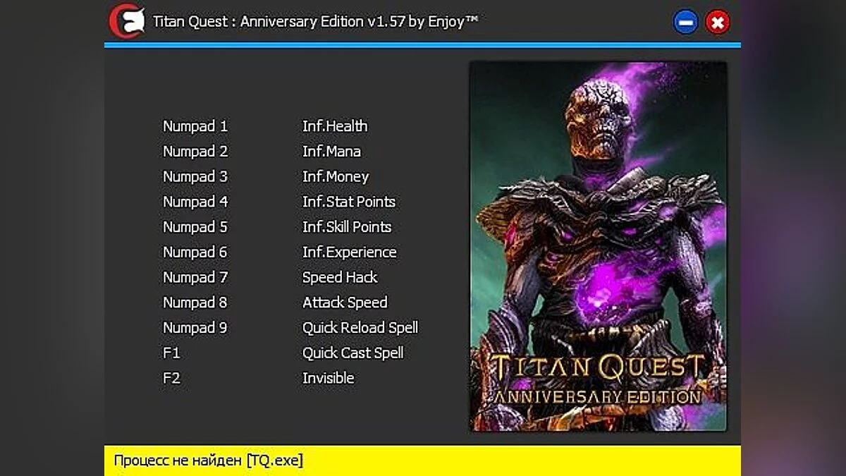 Titan Quest Anniversary Edition — Trainer (+11) [v1.57] [PC | RePack by qoob] [Enjoy]