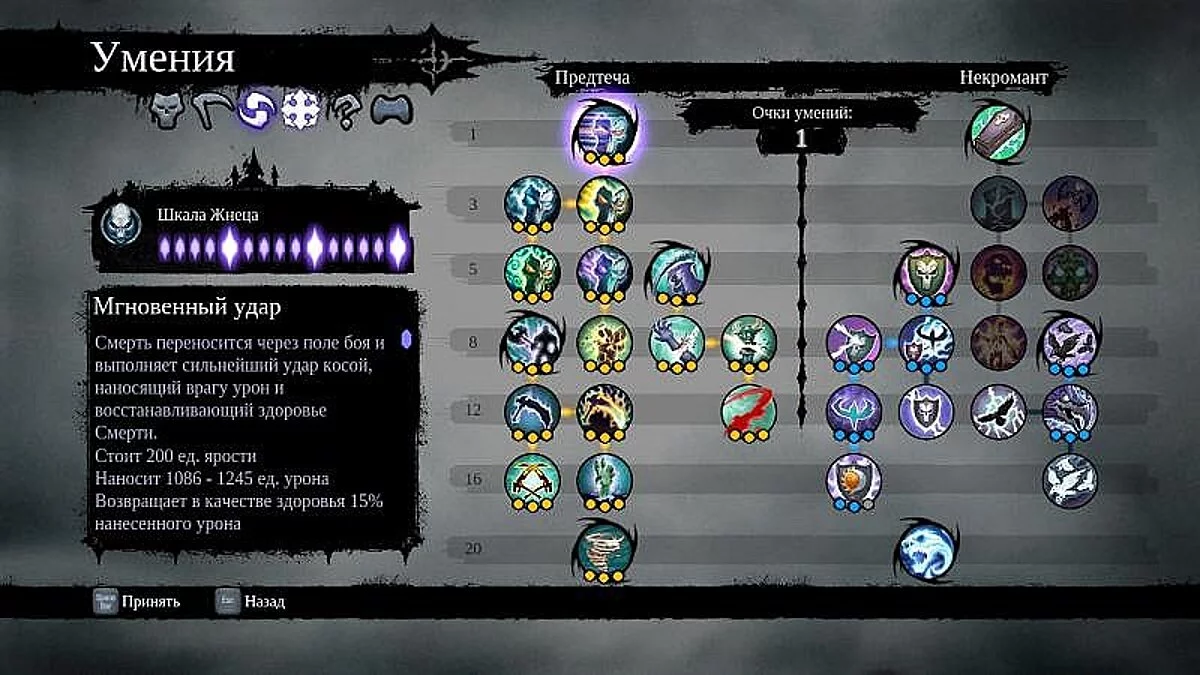 Red Faction: Guerrilla — Тренер (+10) [4931]