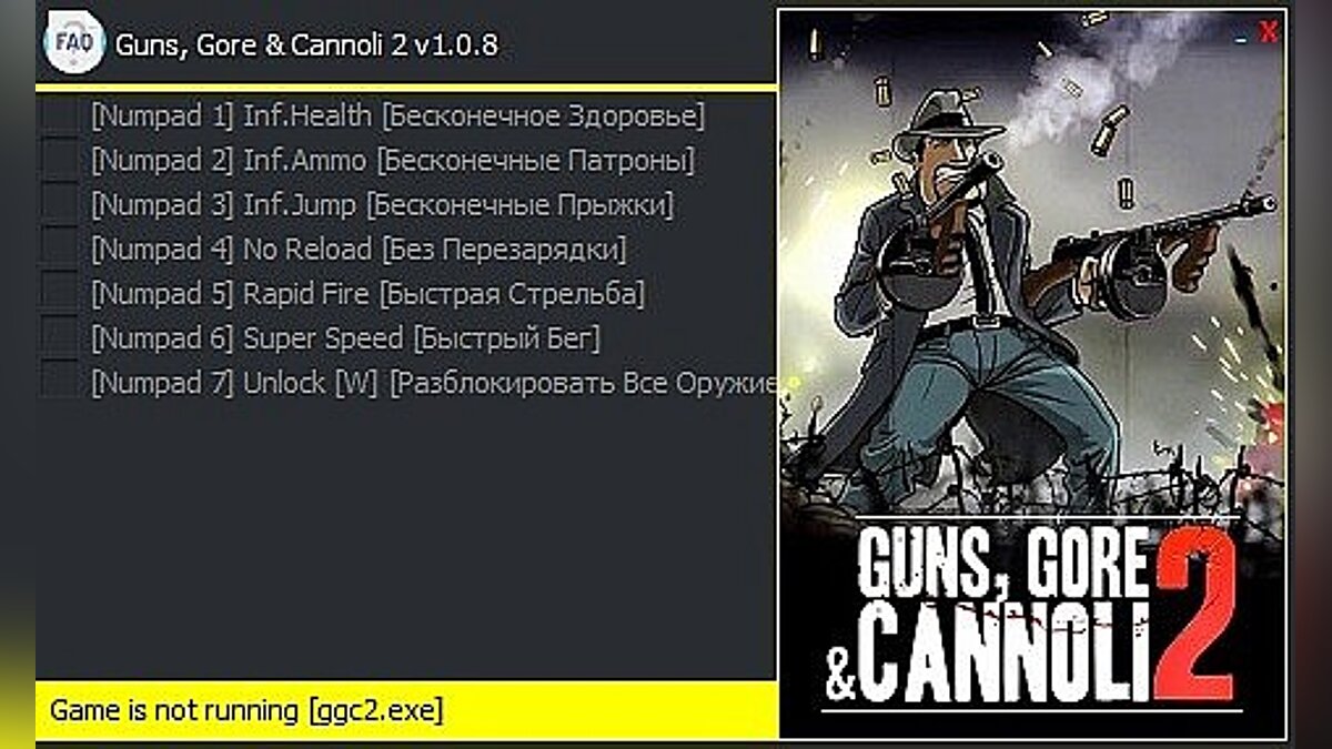 Guns, Gore &amp; Cannoli 2 — Trainer (+7) [v1.0.8] [Enjoy]