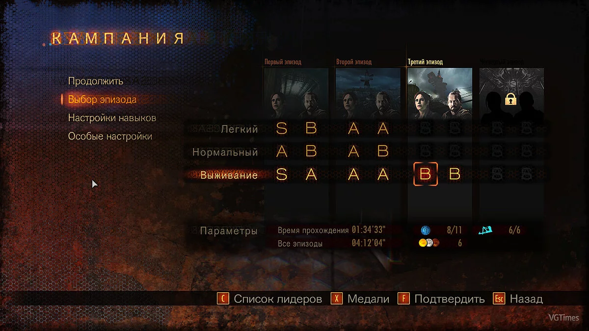 Resident Evil: Revelations 2 — Saving (All modes open)