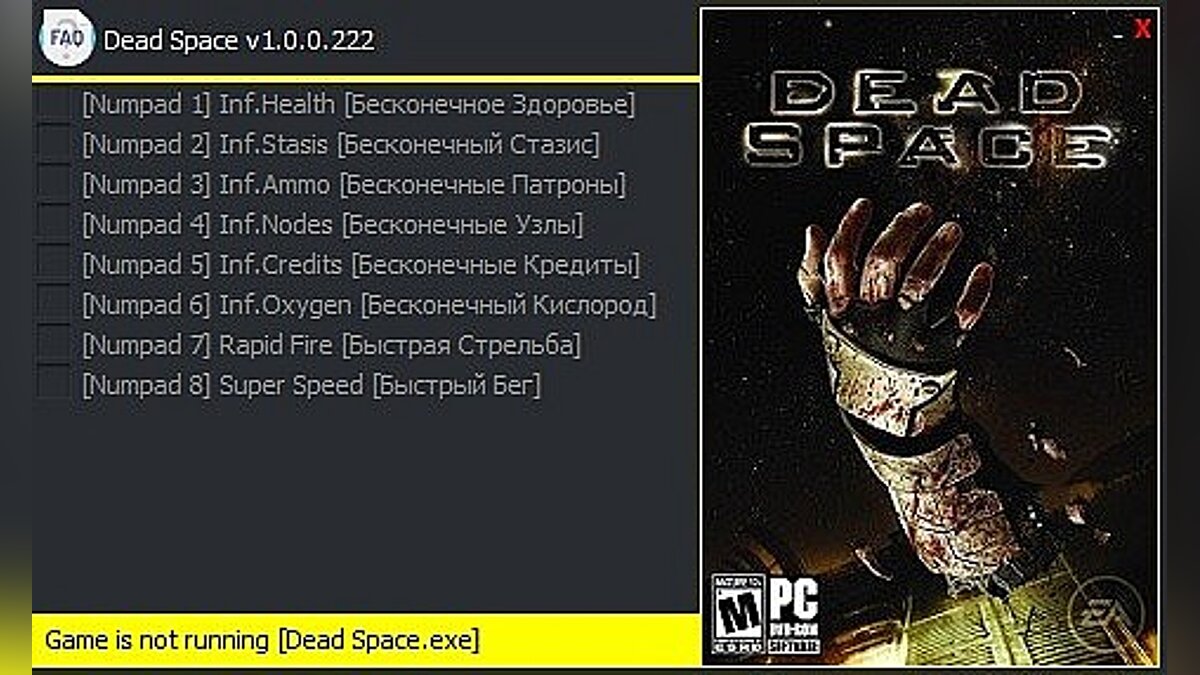 Dead Space (2008) — Trainer (+8) [v1.0.0.222]