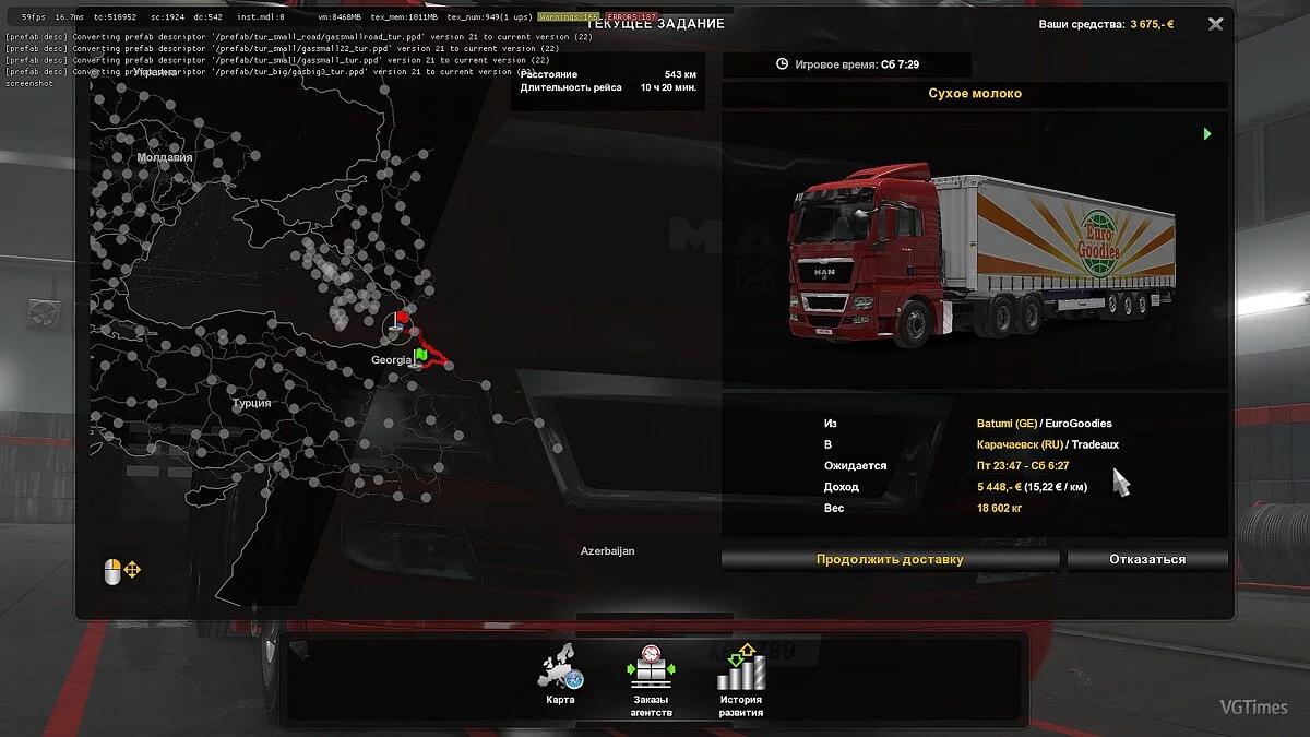 Euro Truck Simulator 2 — Альтернативная дорога SRmap (Южный Регион) - YKSRSK 1.5 (Карта Турции) ETS2 [1.34.x]