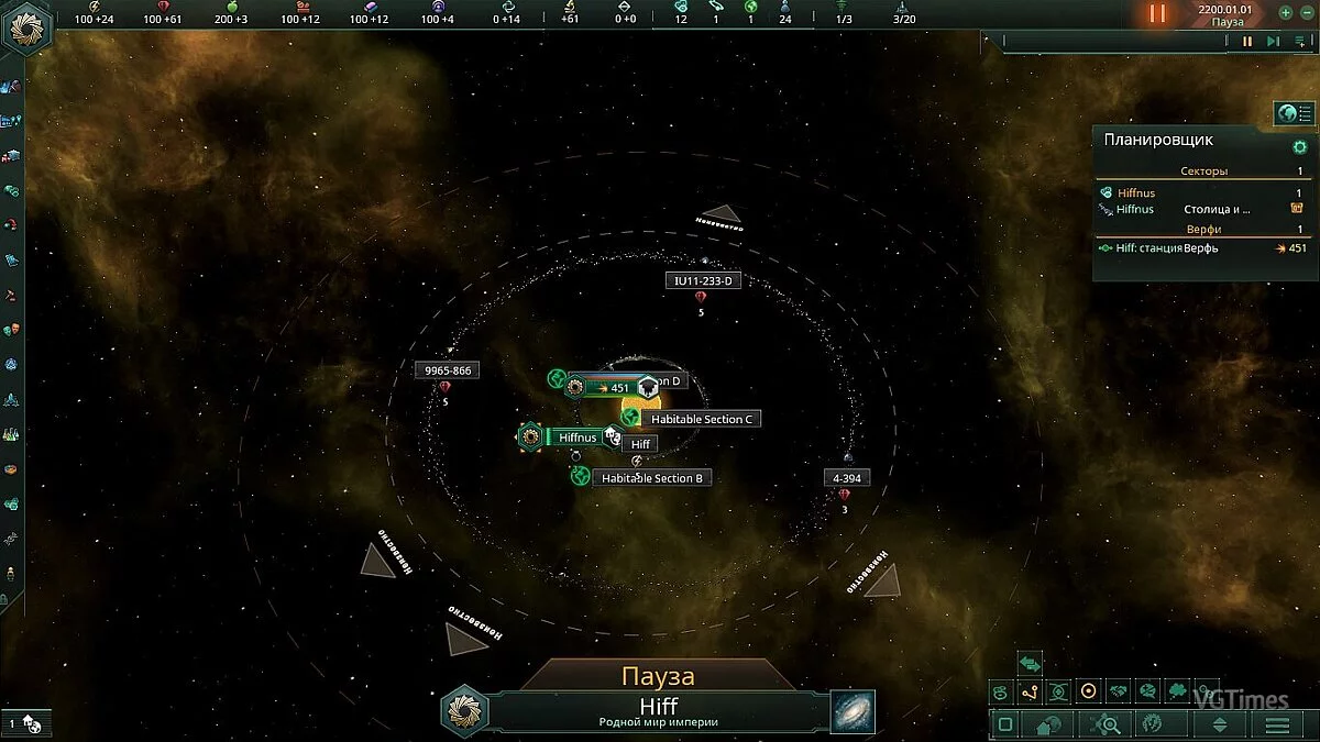 Stellaris — Game in the Ring World