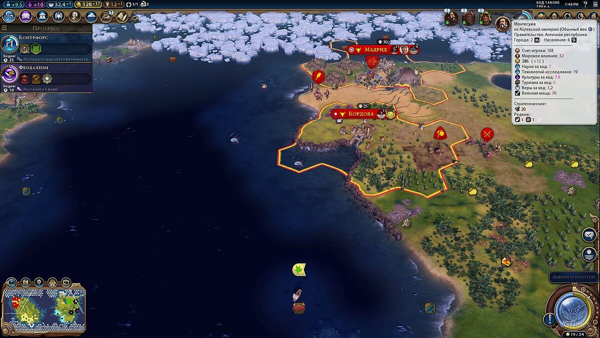 Sid Meier&#039;s Civilization 6 — Enhanced Diplomatic Ribbon