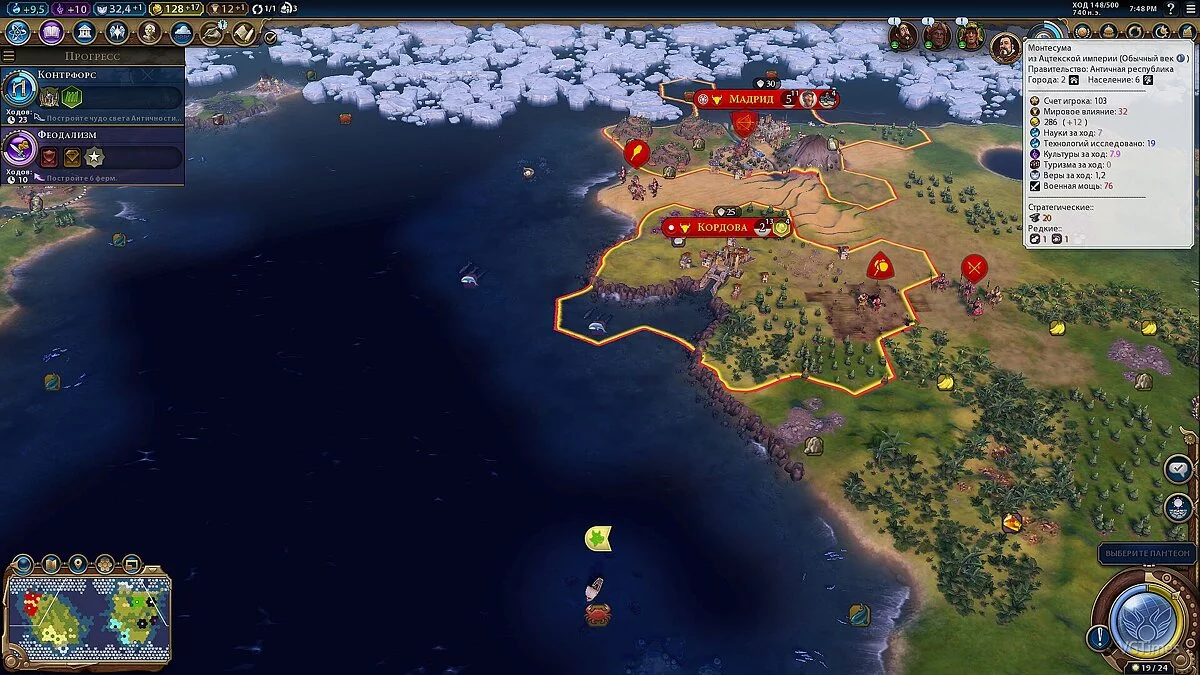 Sid Meier&#039;s Civilization 6 — Ruban diplomatique amélioré