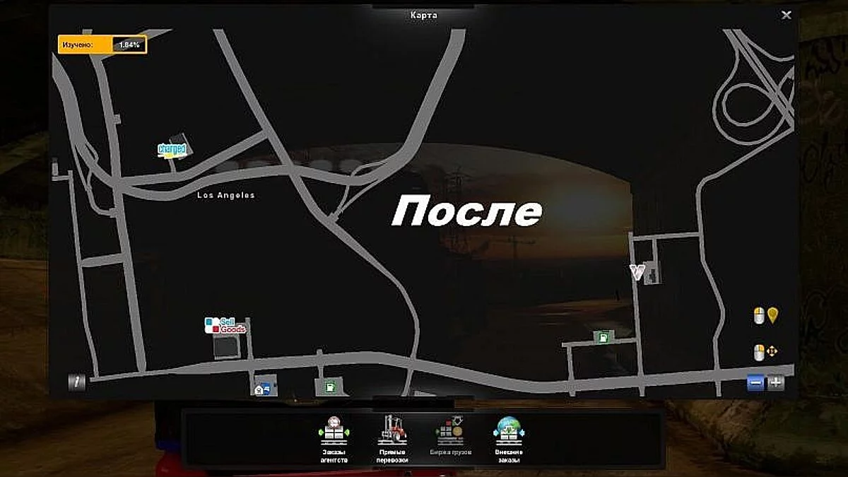 American Truck Simulator — Збільшення для всіх карт ATS (1.31.x - 1,34.x) [1.0]