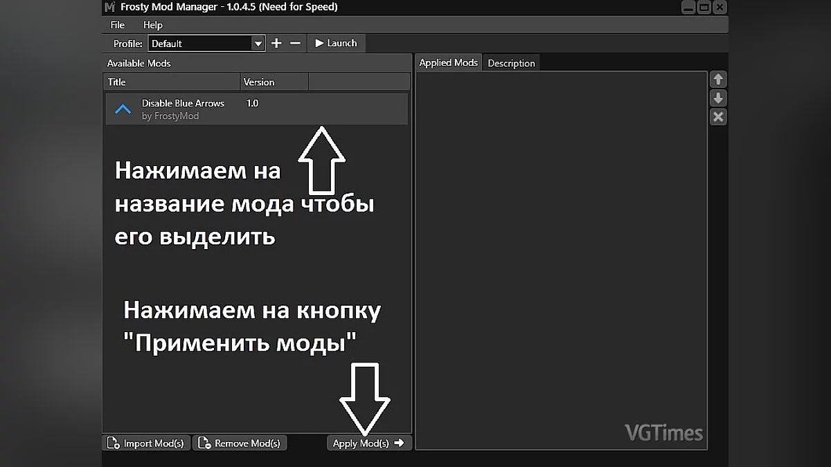 Need for Speed (2015) — Видалення допоміжних покажчиків спрямування (Disable Blue Arrows) [1.0]