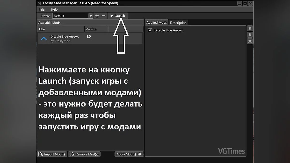 Need for Speed (2015) — Видалення допоміжних покажчиків спрямування (Disable Blue Arrows) [1.0]