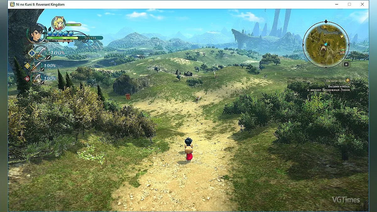 Ni no Kuni 2: Revenant Kingdom — Збереження / SaveGame (На початку 2 глави)