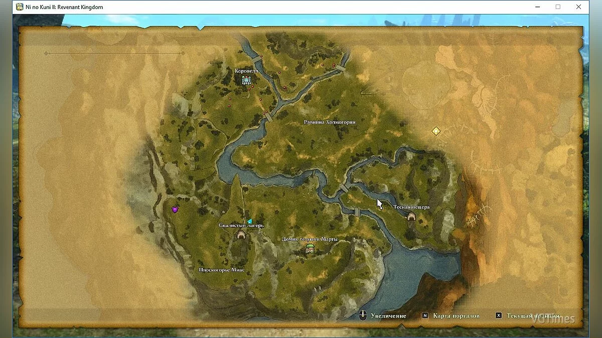 Ni no Kuni 2: Revenant Kingdom — Збереження / SaveGame (На початку 2 глави)