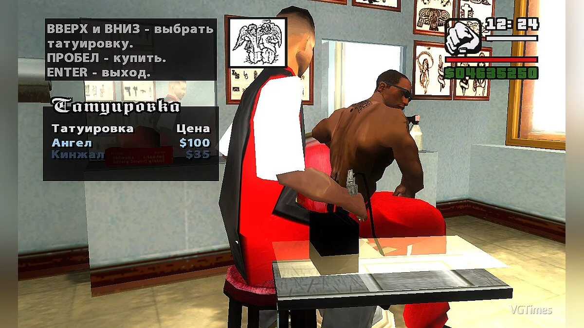 Grand Theft Auto: San Andreas — Снижение цен