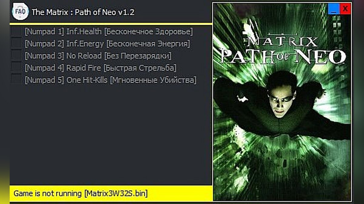 Matrix: Path of Neo — Trainer (+5) [v1.2]