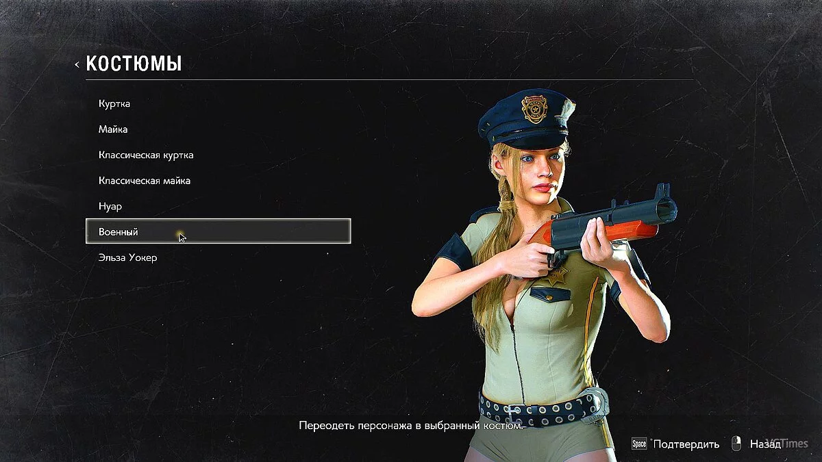 Resident Evil 2 — Секс-бомба Клэр [1.1]