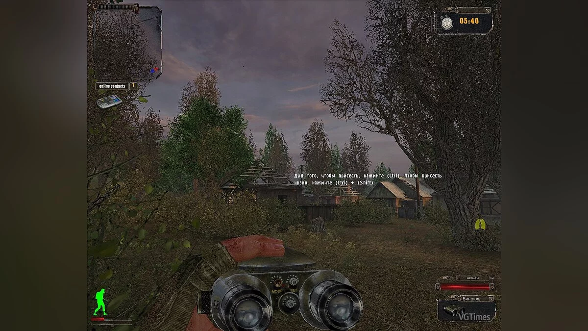 S.T.A.L.K.E.R.: Shadow of Chernobyl — Билдовские шейдеры