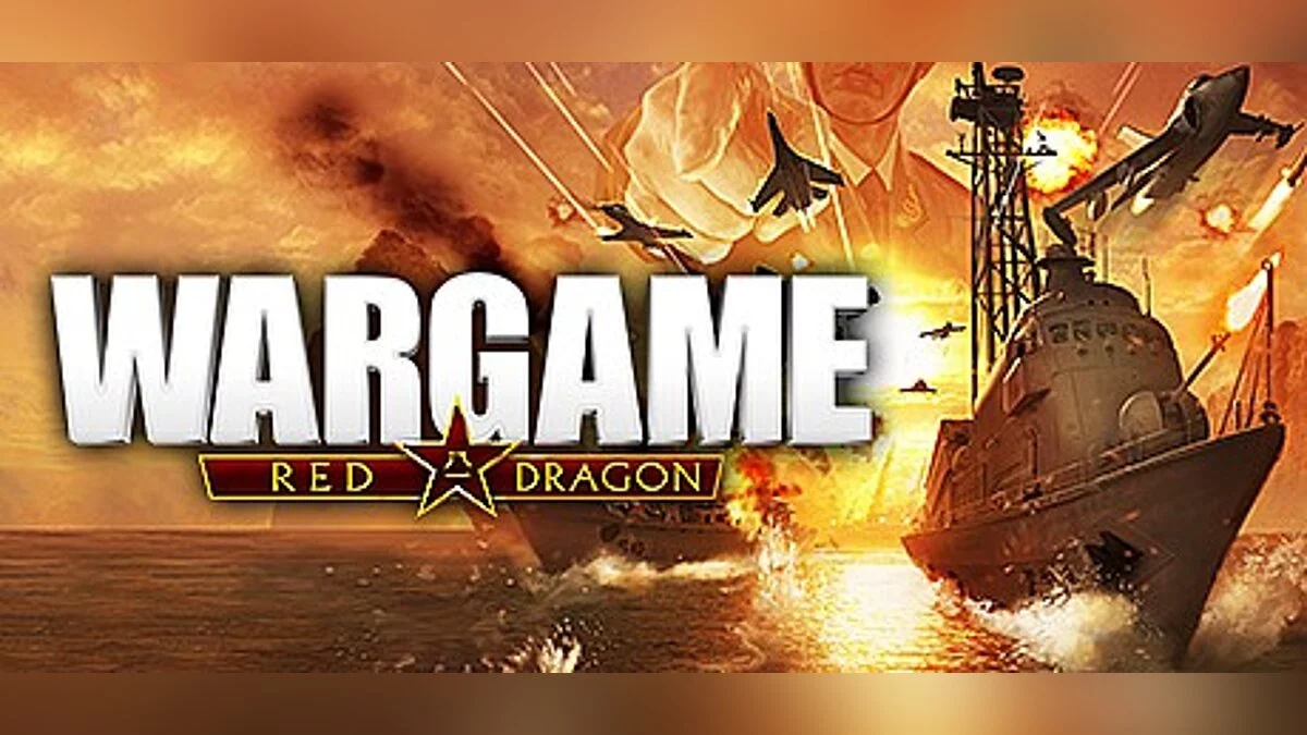 Wargame: Red Dragon — Trainer (+7) [11/18/02/51006] [MrAntiFun]