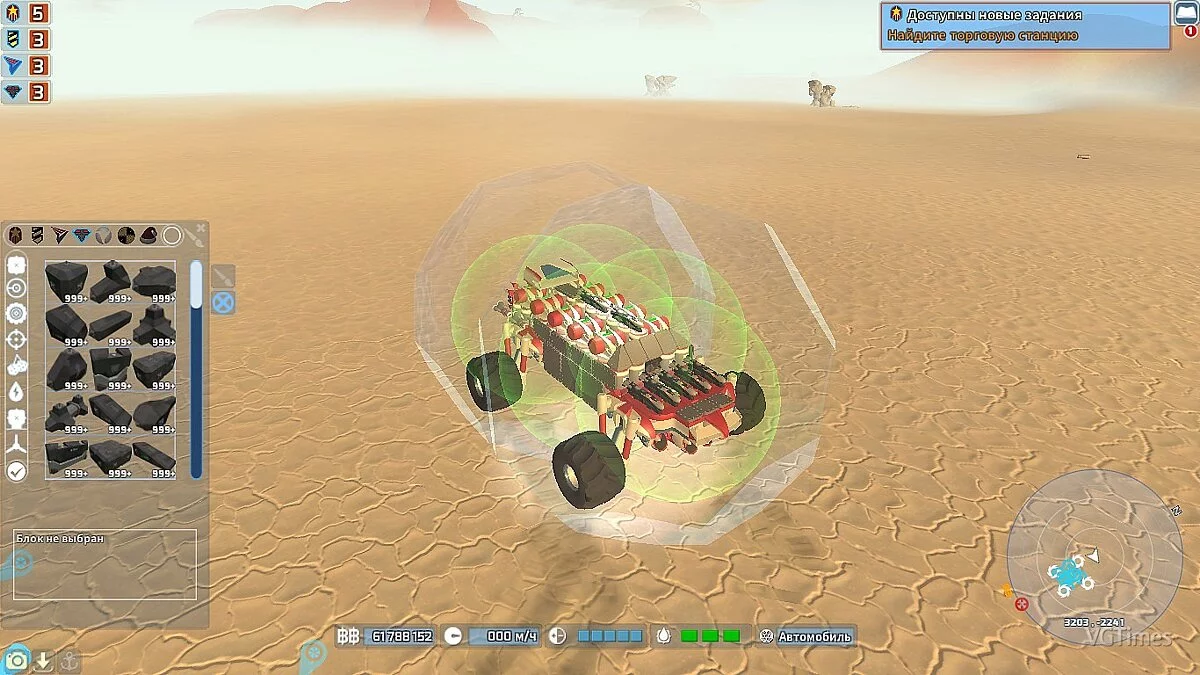 TerraTech — Saving (All groups to maximum)