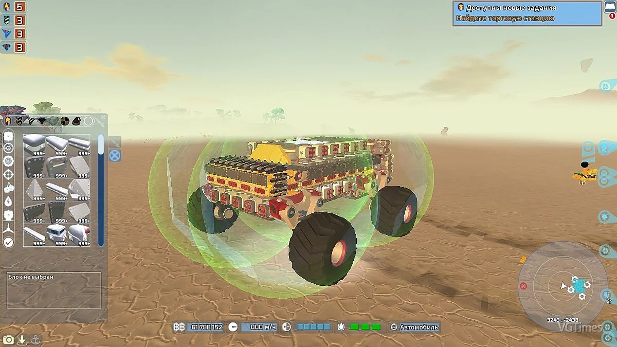 TerraTech — Збереження (Всі групи до максимуму)