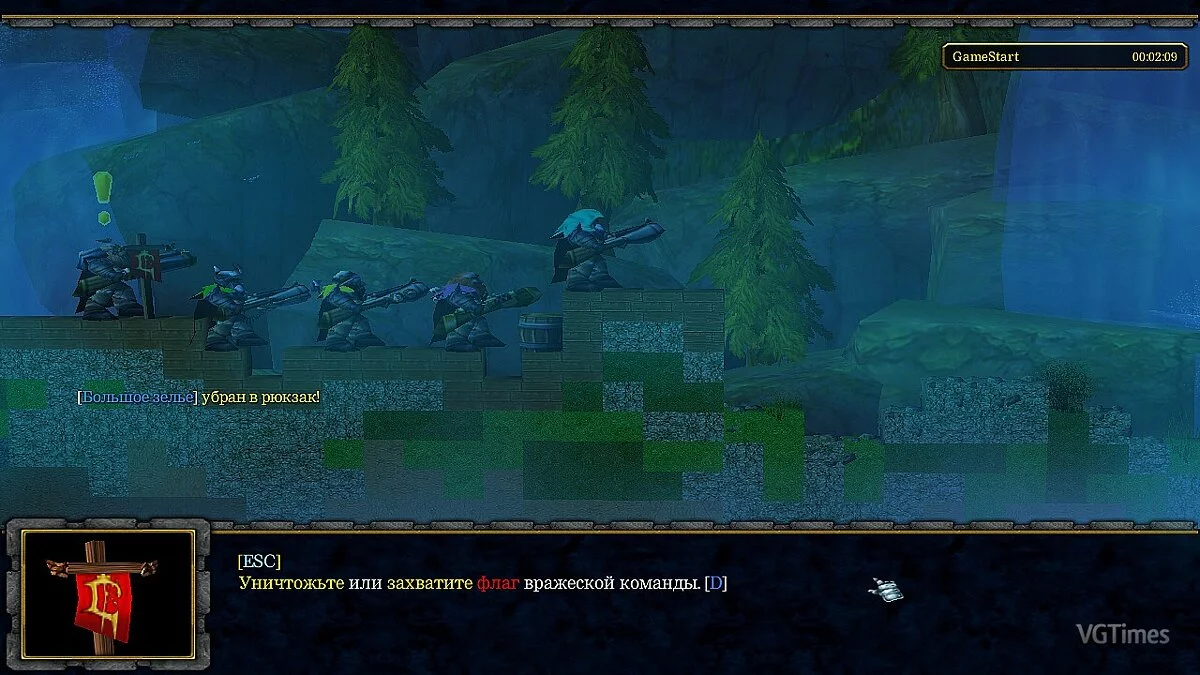 Warcraft 3: Reign of Chaos — ВарФортресс 1.30