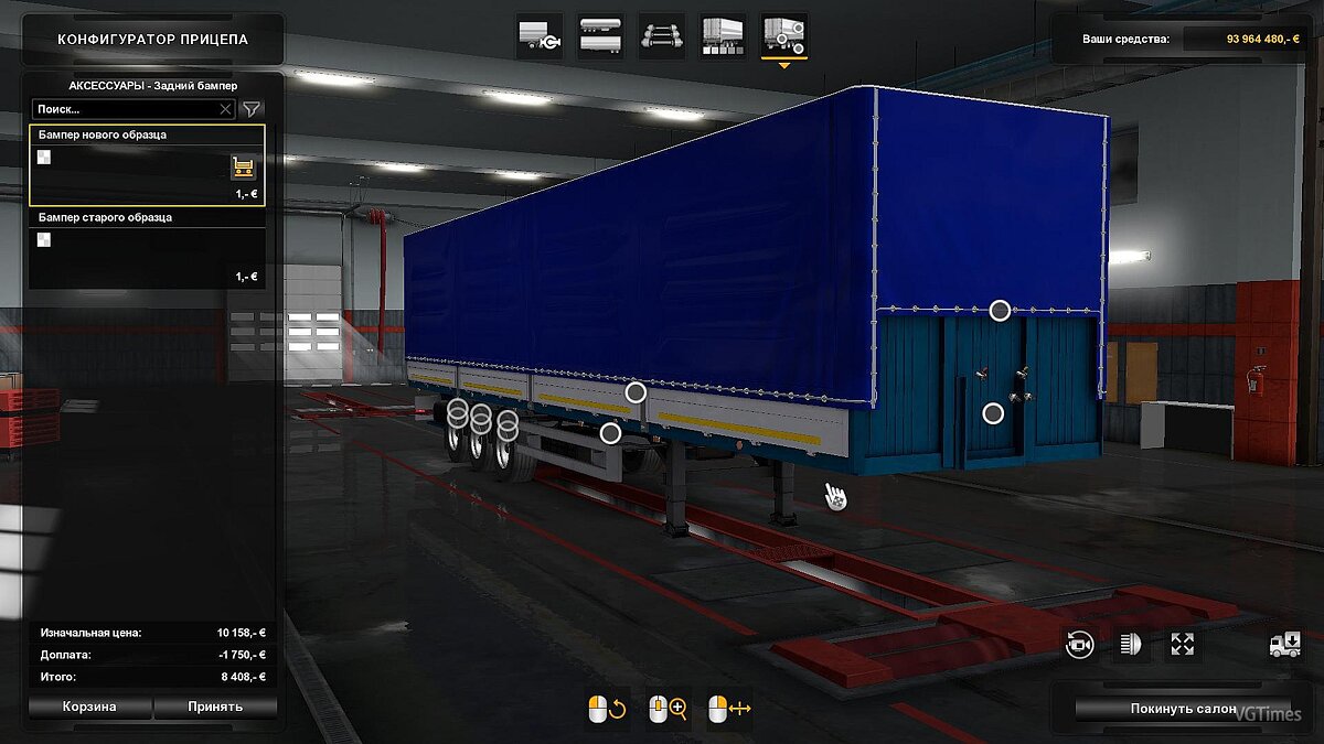 Euro Truck Simulator 2 — MAZ 975830-30xx v1.0