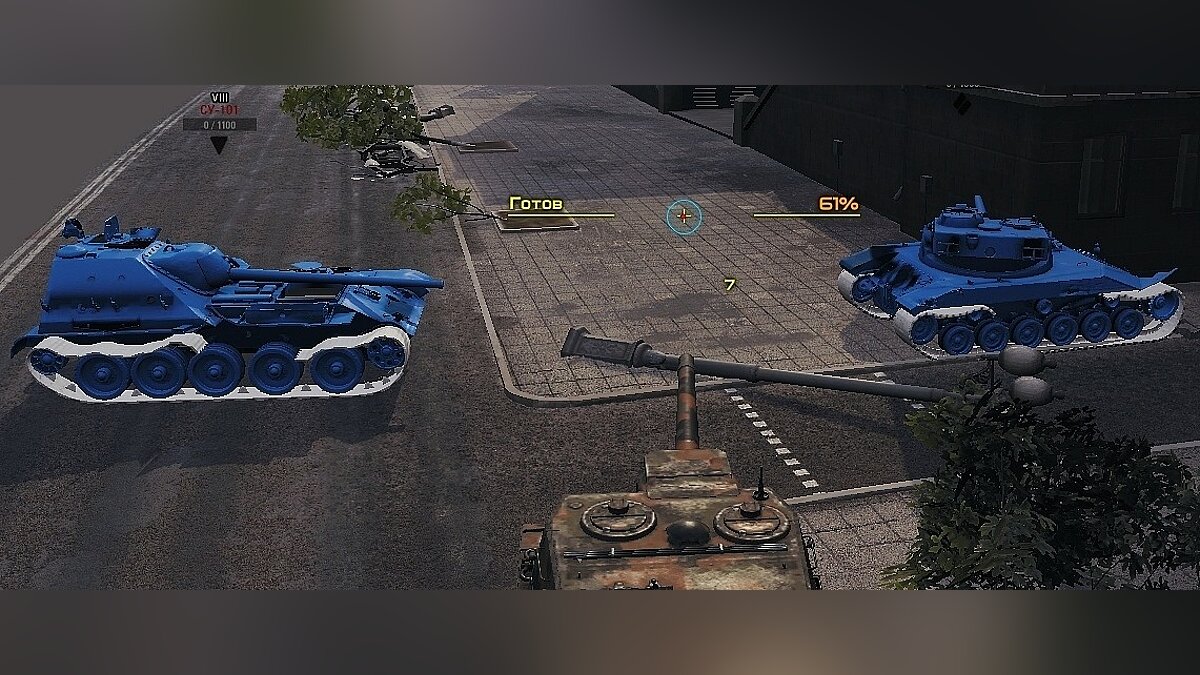 World of Tanks — Blue tank carcasses, white tracks [1.0]