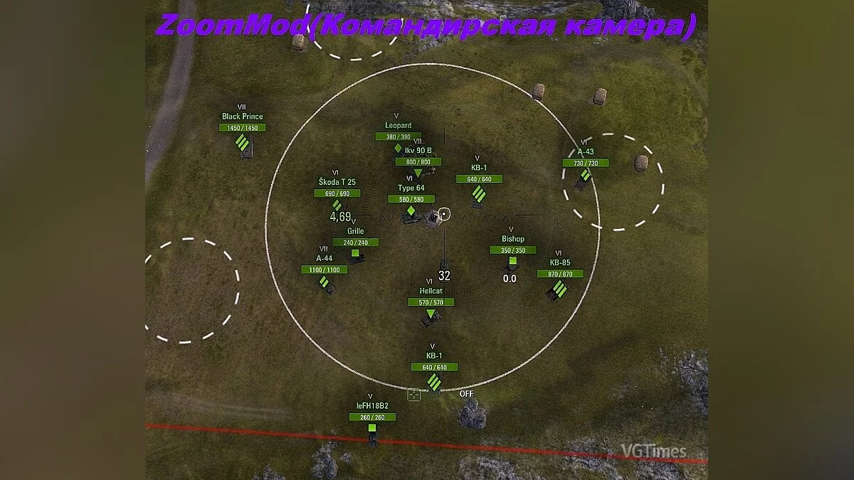 World of Tanks — Camera adjustment script [1.0]