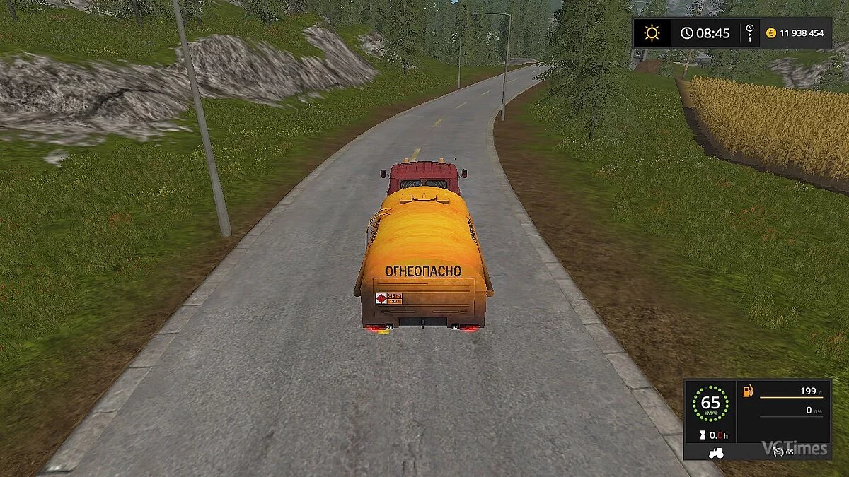 Farming Simulator 17 — Грузовой автомобиль МАЗ 500 [2.2]