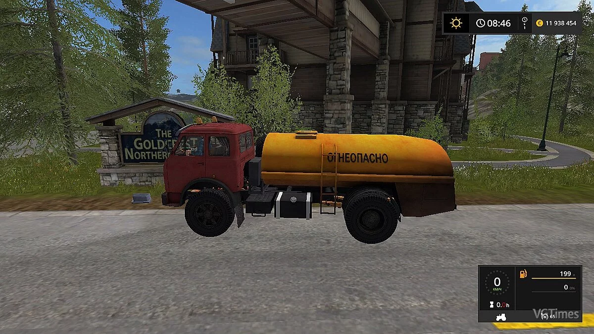 Farming Simulator 17 — Грузовой автомобиль МАЗ 500 [2.2]