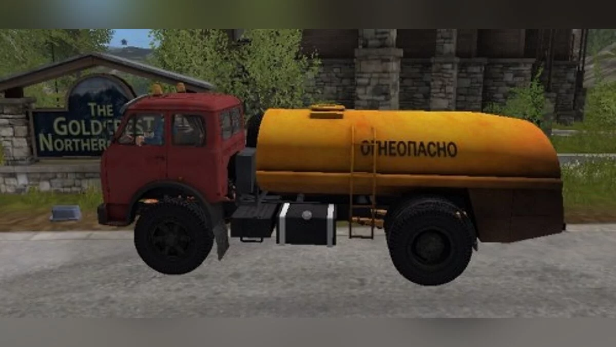 Farming Simulator 17 — Грузовой автомобиль МАЗ 500 [2.2]