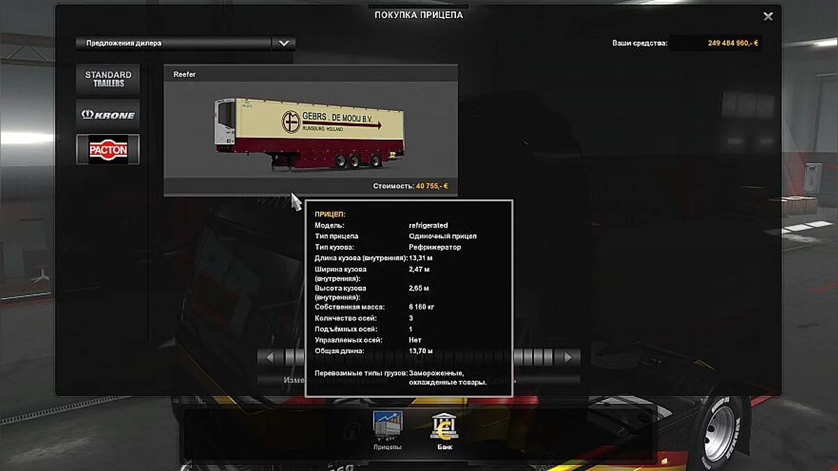 Euro Truck Simulator 2 — Reefer Pacton Reefer [1.0] [1.34x]