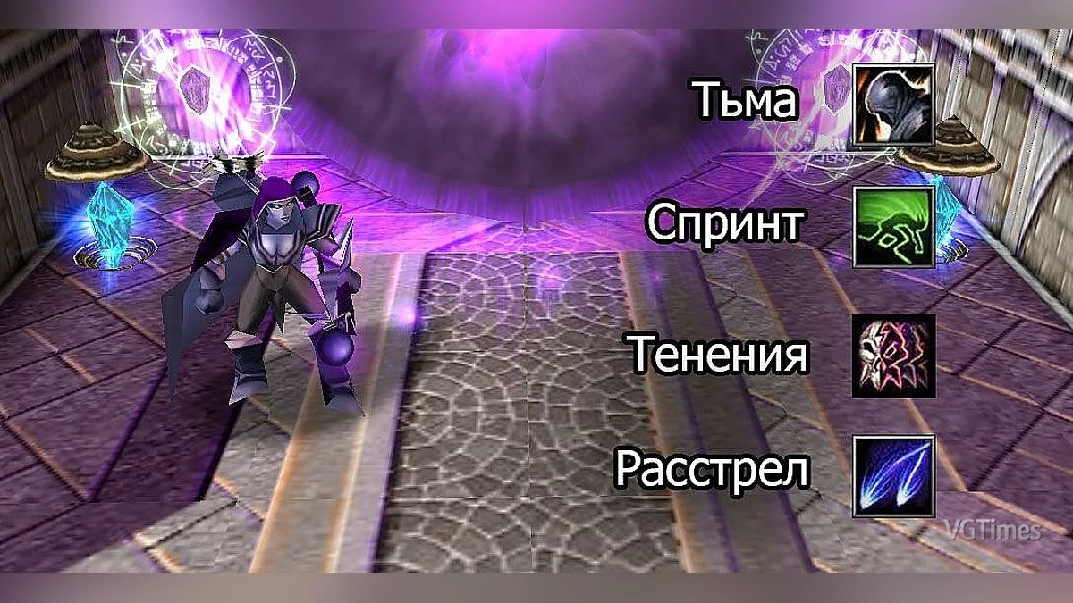 Warcraft 3: Reign of Chaos — Карта Boss Battle: Shadow (жанр - Hero Arena) [1.0]