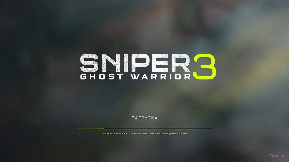 Sniper: Ghost Warrior 3 — Menu Background Mods [1.0]