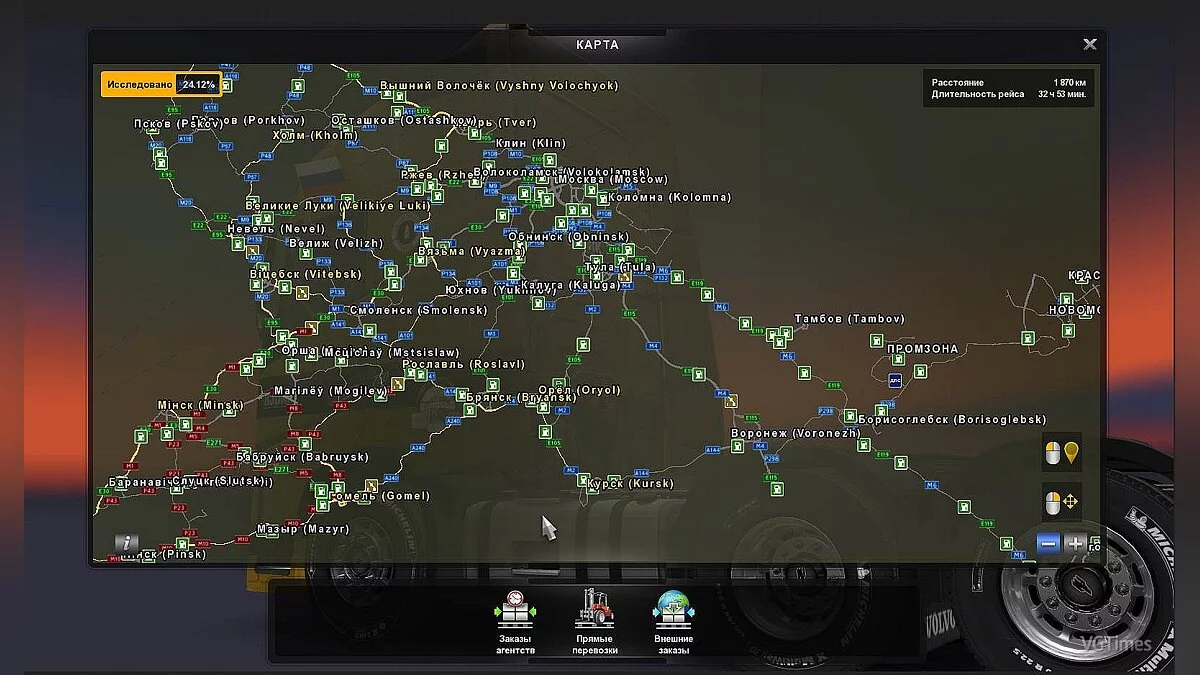 Euro Truck Simulator 2 — Solución para RusMap 1.8.1 [2.2] (1.34.x)