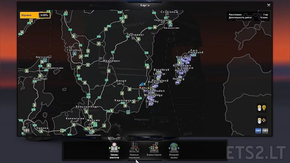 Euro Truck Simulator 2 — Nombres rusos de ciudades para el complemento "Mapa de las islas suecas" [1.0]