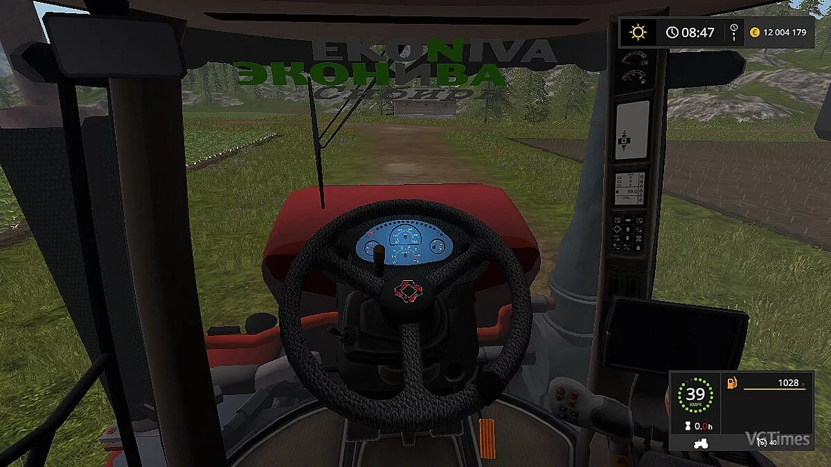 Farming Simulator 17 — Кіровець-9450 v1.0