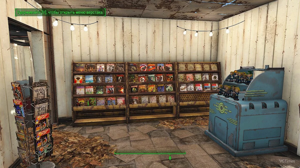 Fallout 4 — Збереження (Гру пройдено на 80%, комфортна гра з усім необхідним за людину)