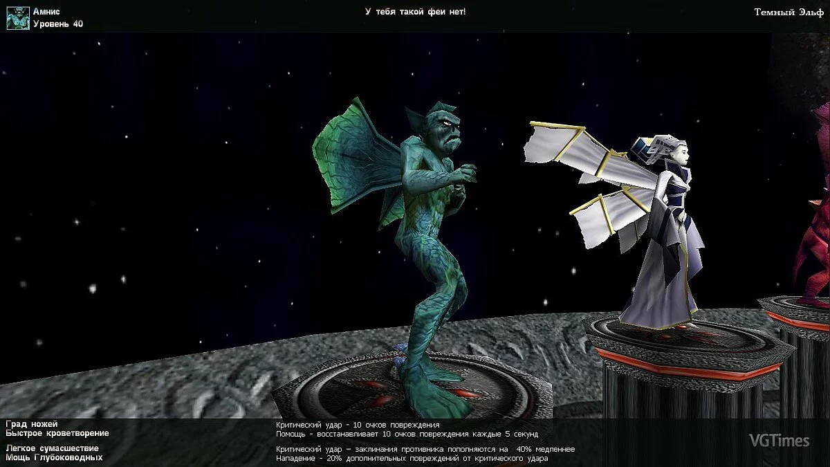 Zanzarah: The Hidden Portal — Глобальный мод v2.1 