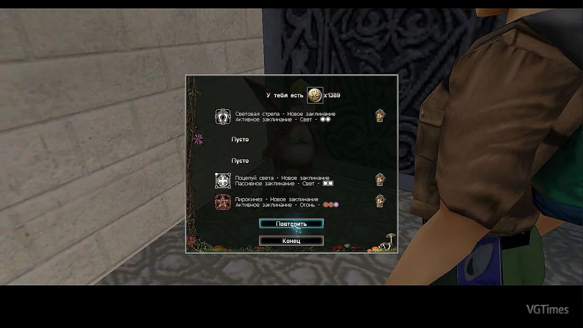 Zanzarah: The Hidden Portal — Глобальный мод v2.1 