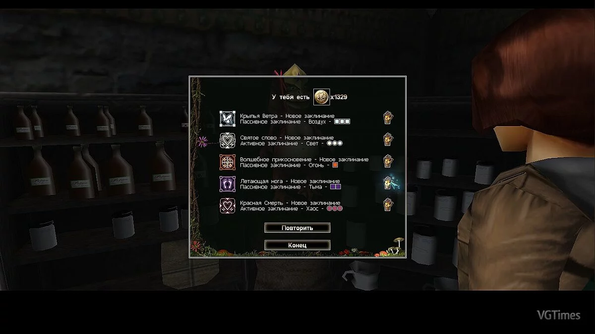 Zanzarah: The Hidden Portal — Глобальный мод v2.1 