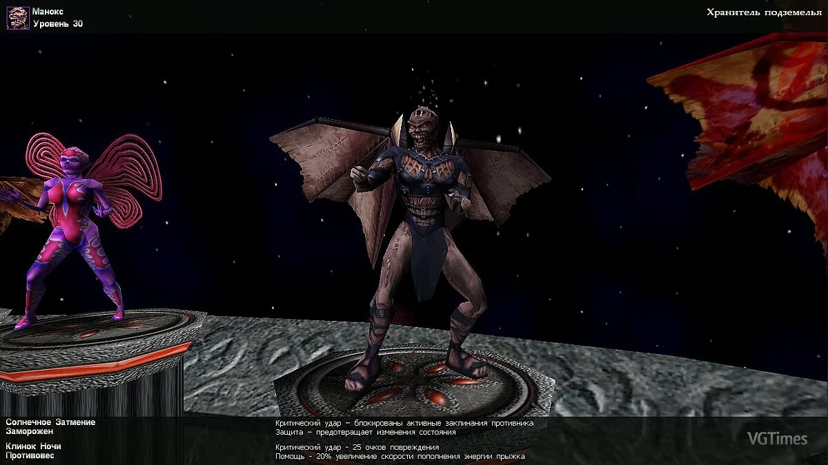 Zanzarah: The Hidden Portal — Глобальный мод v2.1 