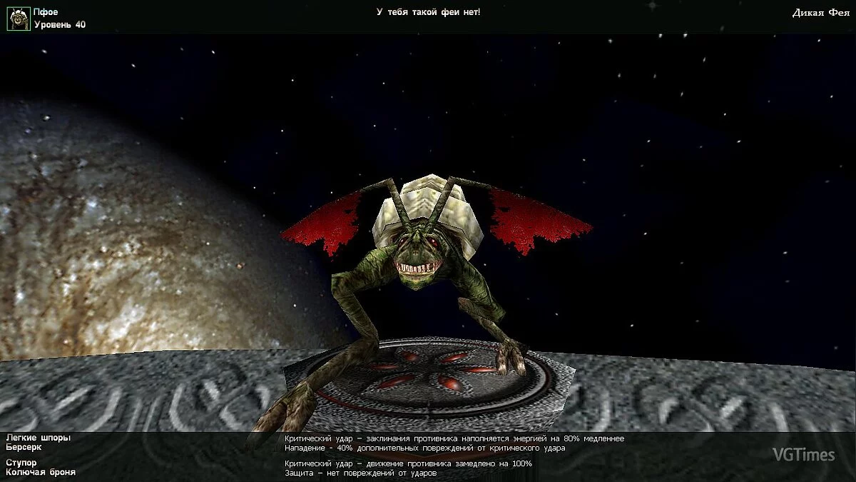 Zanzarah: The Hidden Portal — Глобальный мод v2.1 