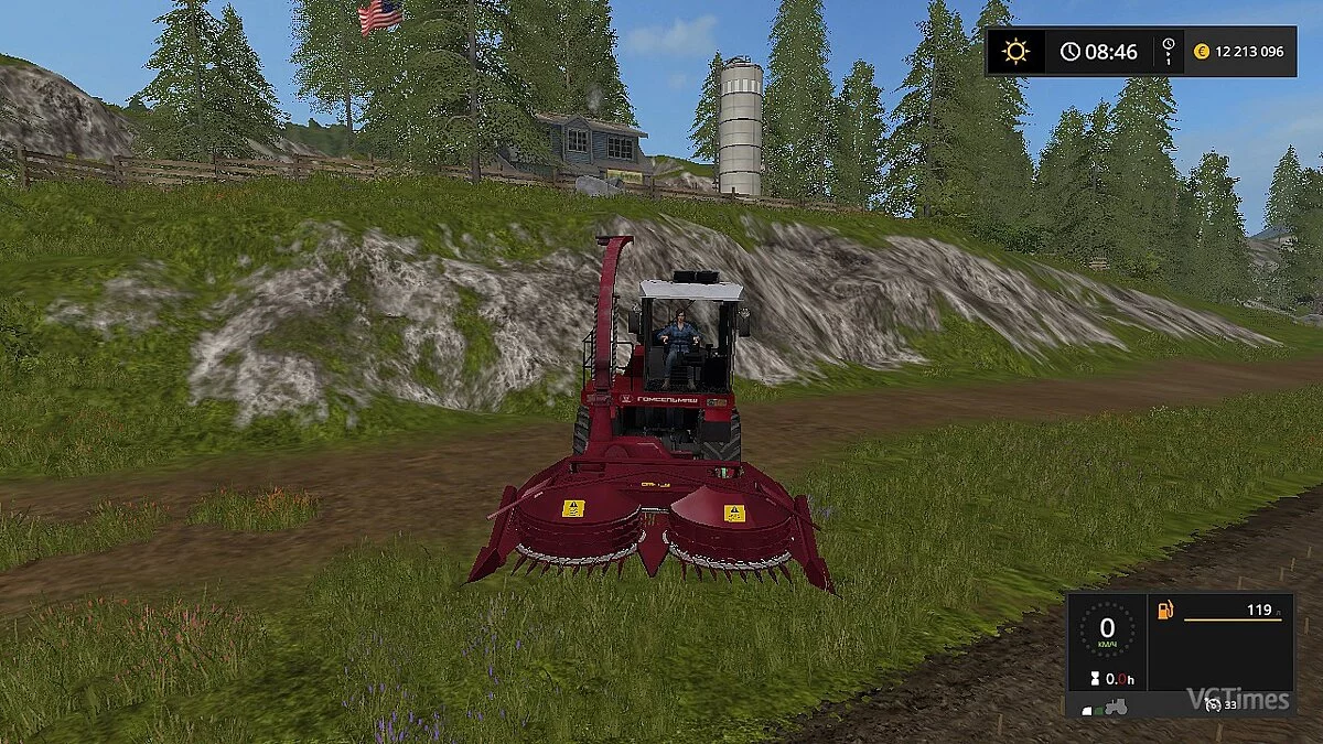 Farming Simulator 17 — Combine harvester PALESSE 2U250A [1.0]