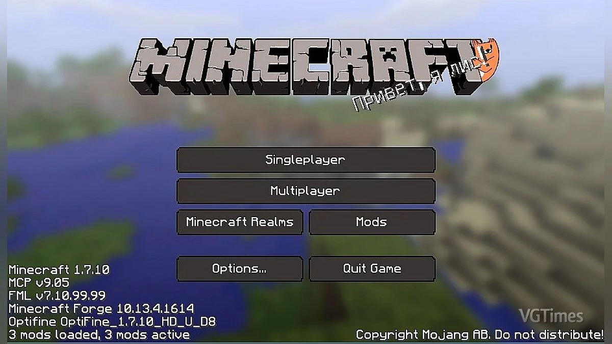 Minecraft — LisPack – texturas con Fox de VKontakte