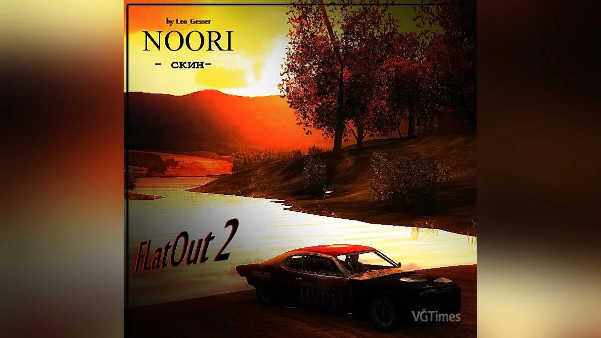 Flatout 2 — Aspecto “Chai Nuri” para Boxer