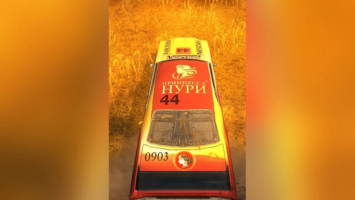 Flatout 2 — Скин «Чай Нури» для Boxer