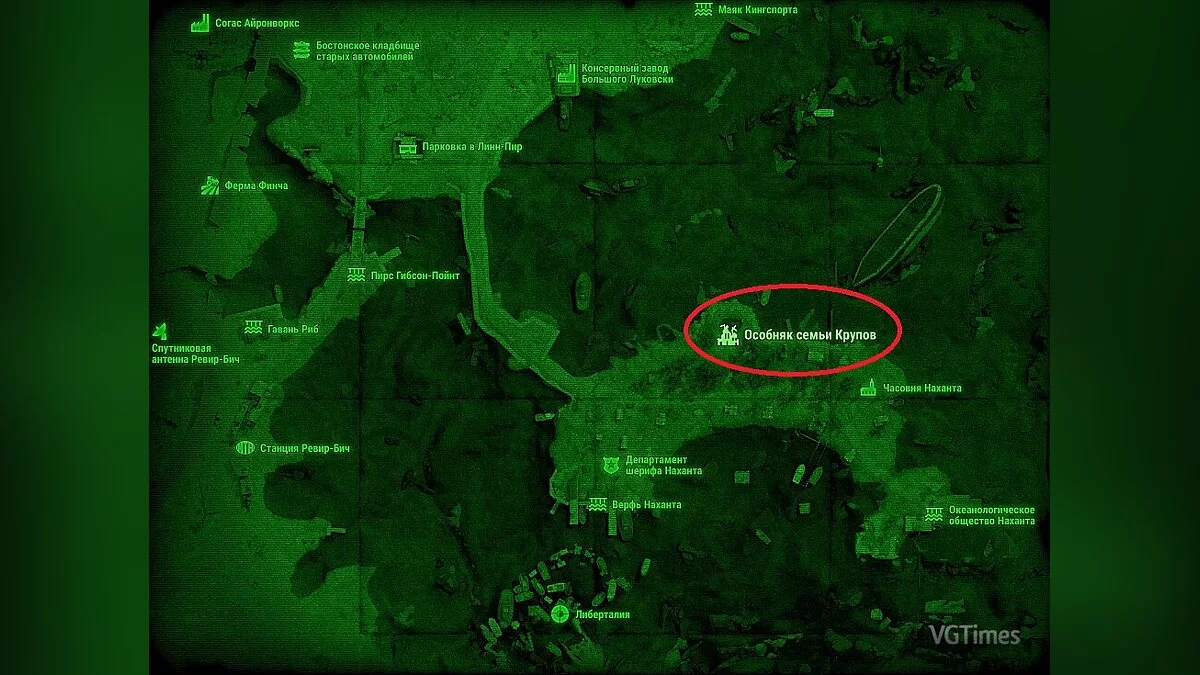 Fallout 4 — Робоглаз ЭД-Э