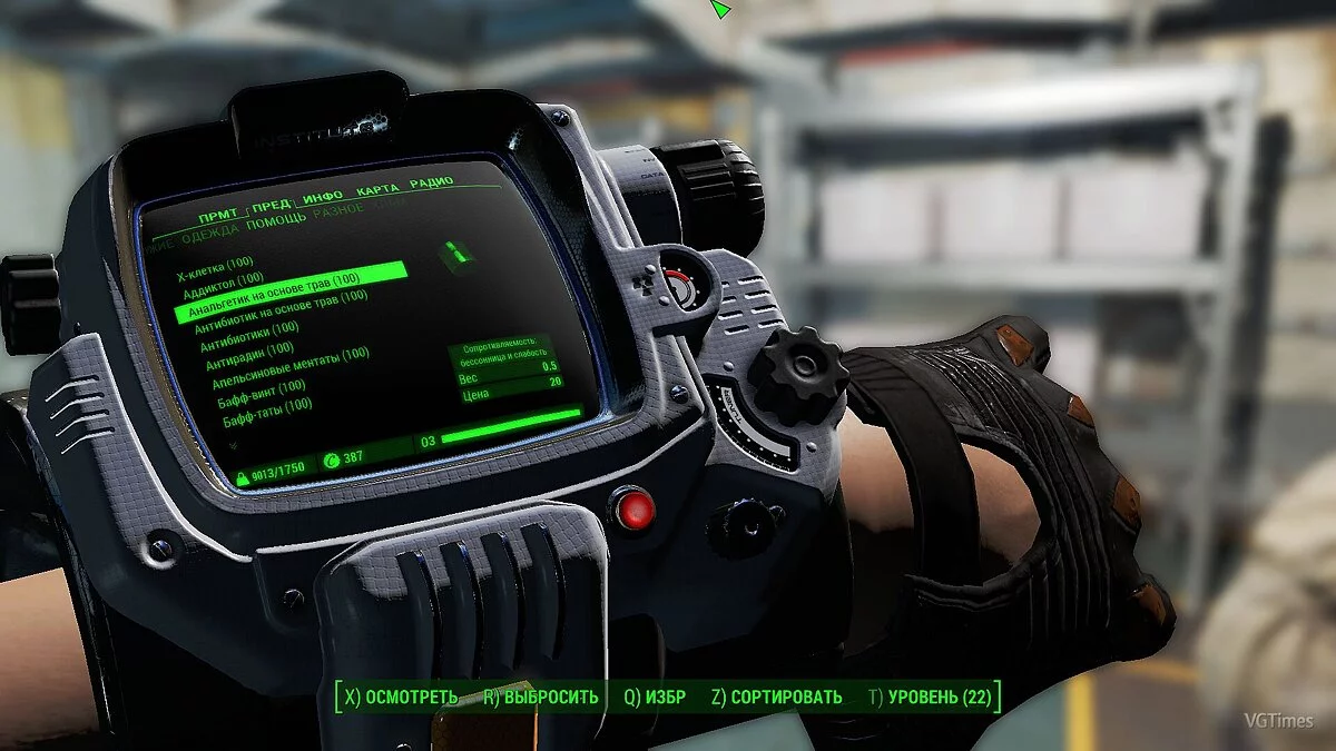 Fallout 4 — Pip-Boy Института