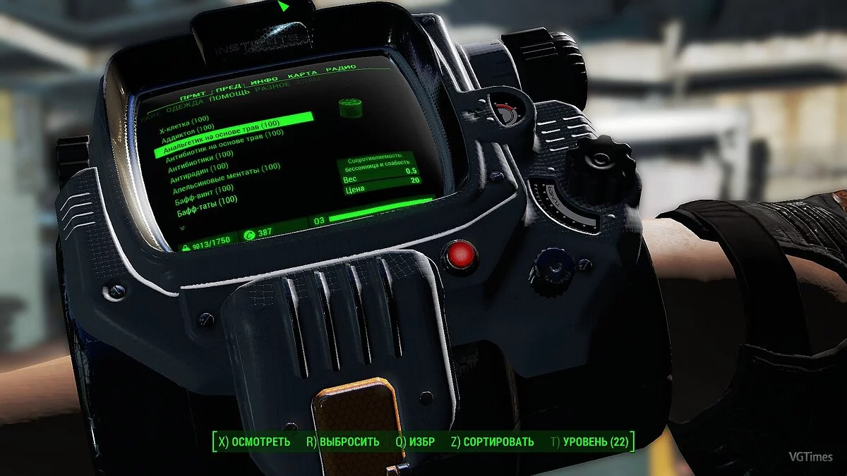 Fallout 4 — Pip-Boy Института
